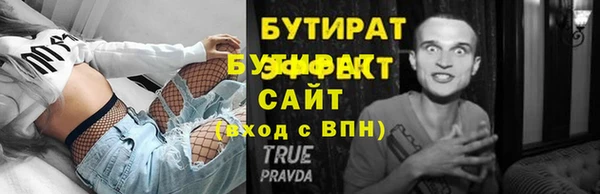 экстази Абдулино