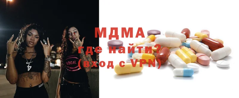 MDMA VHQ  наркотики  Алагир 